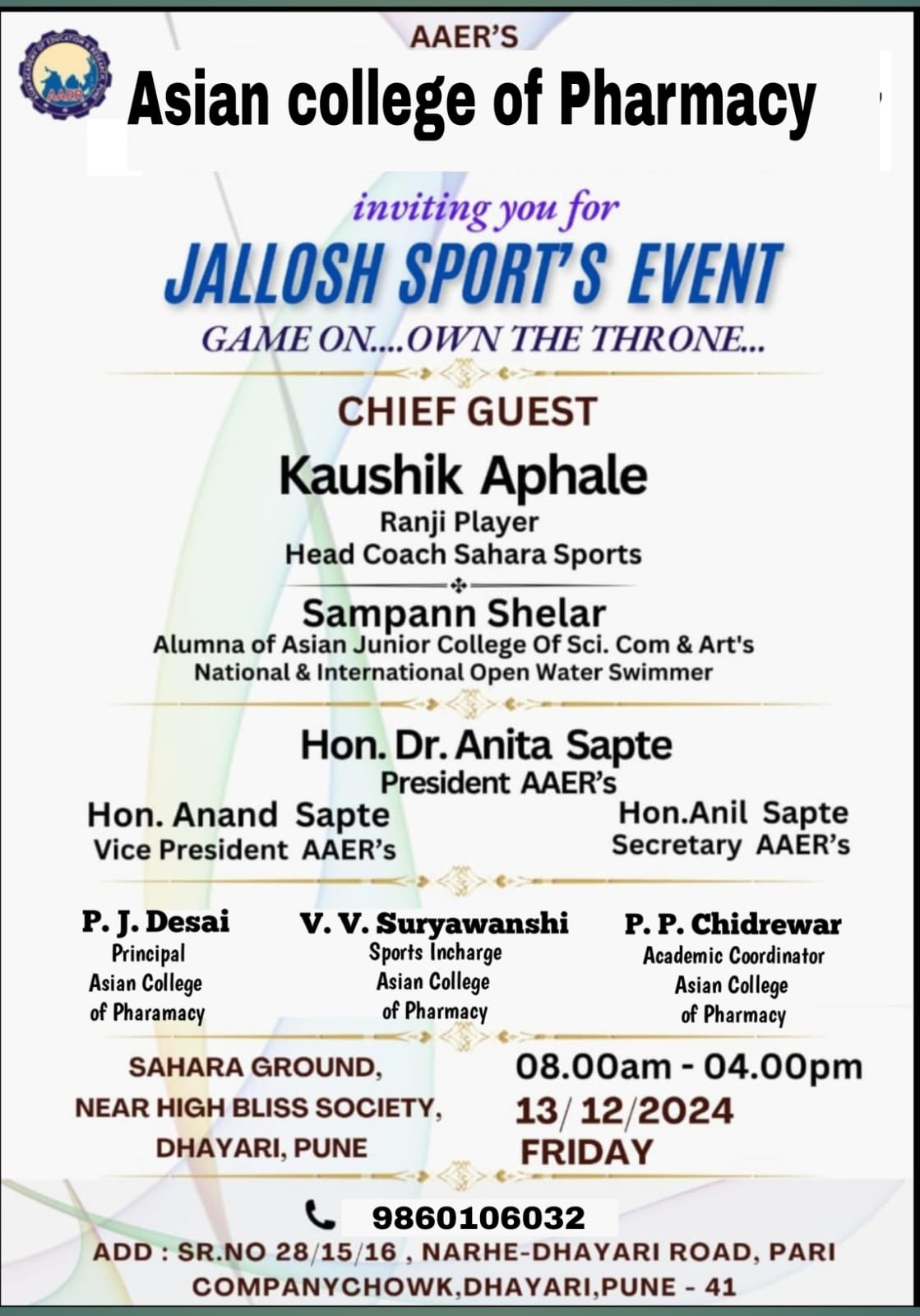 Sports Day Celebration 2024