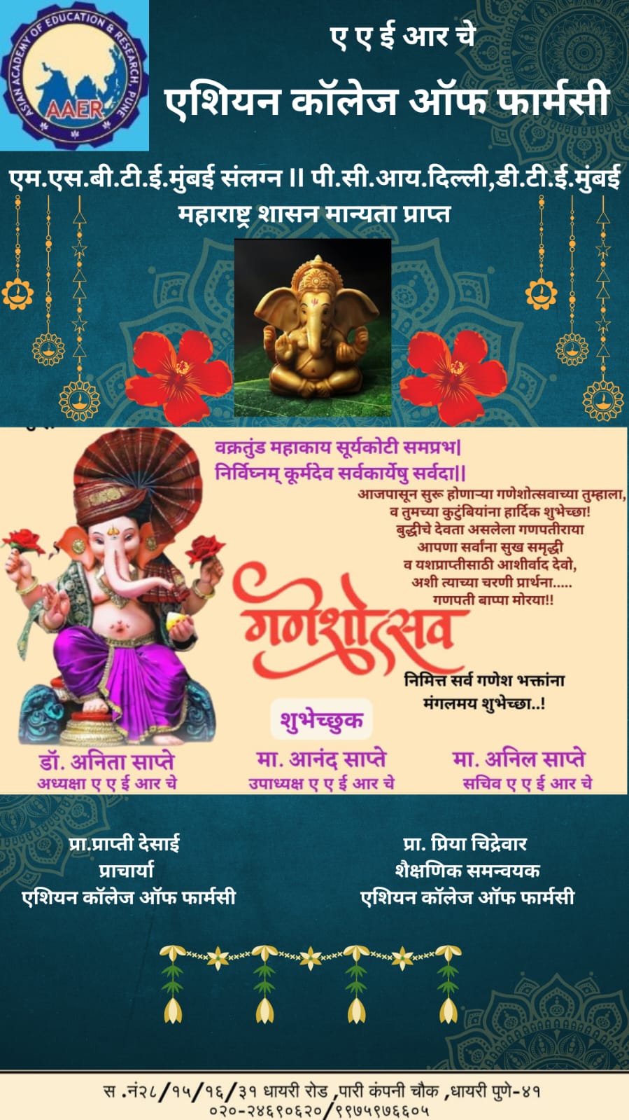 Ganesh Festival celebration 2024-25