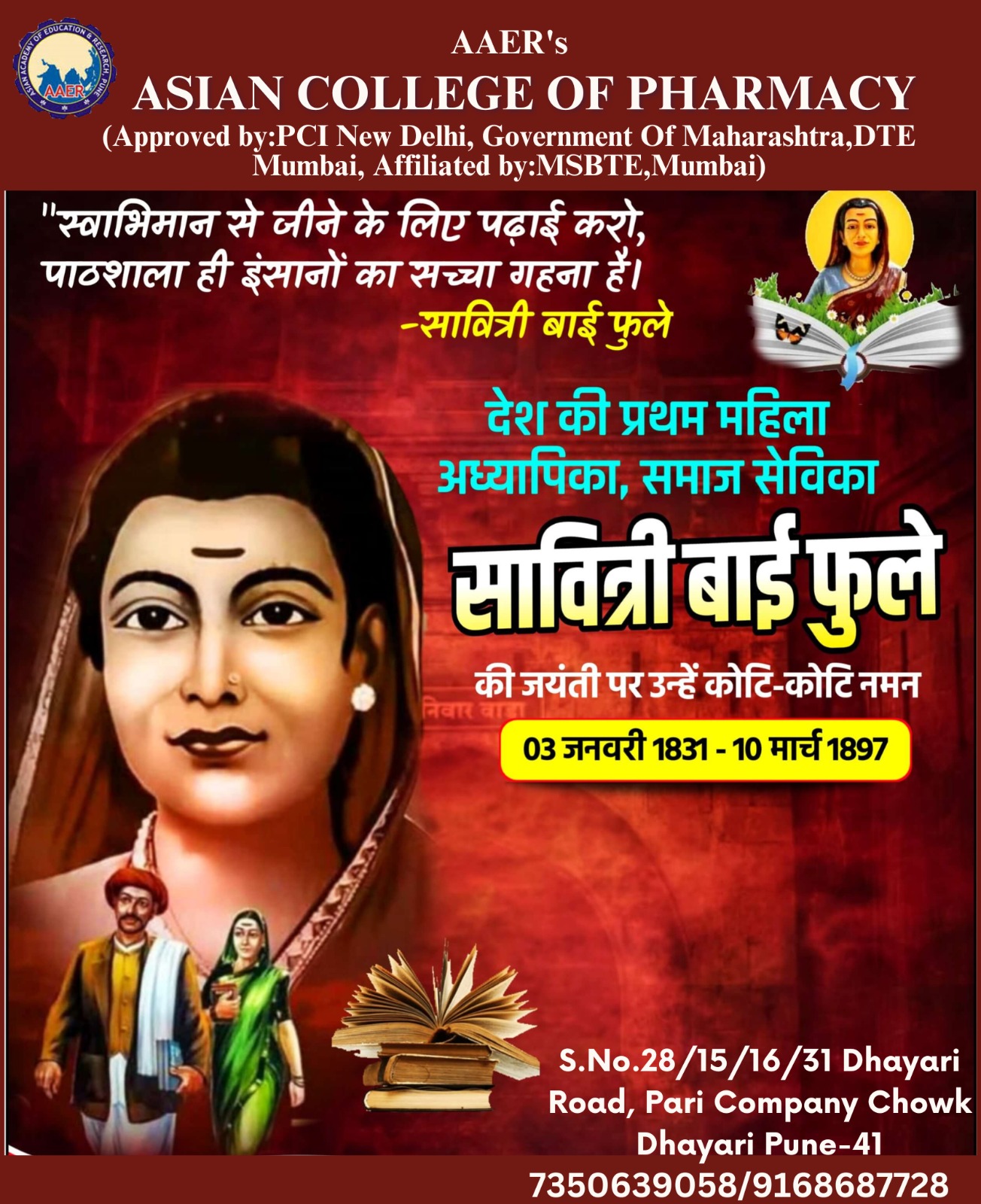 Savitribai Phule Jayanti