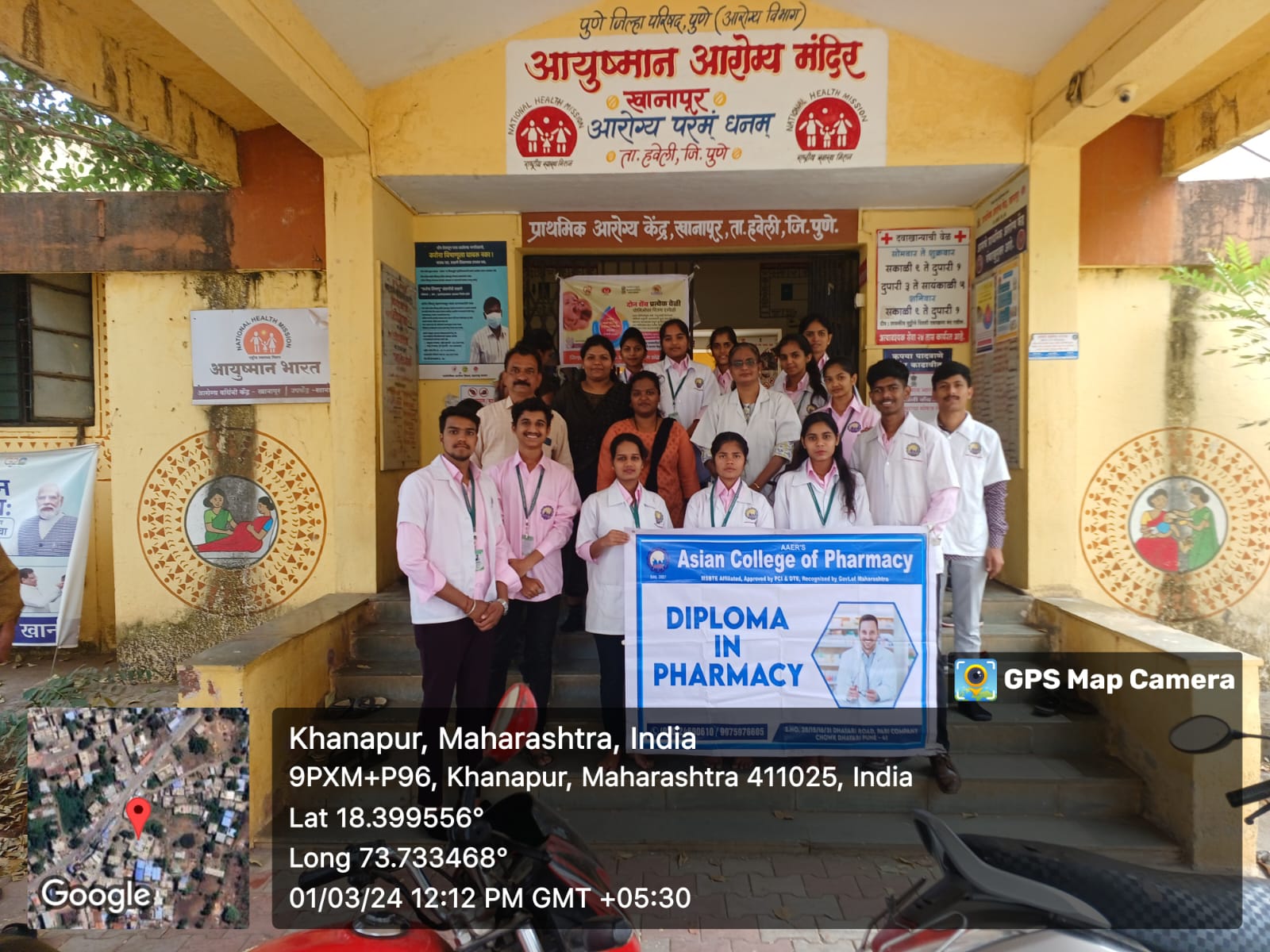 Primary Health Care Centre Visit 